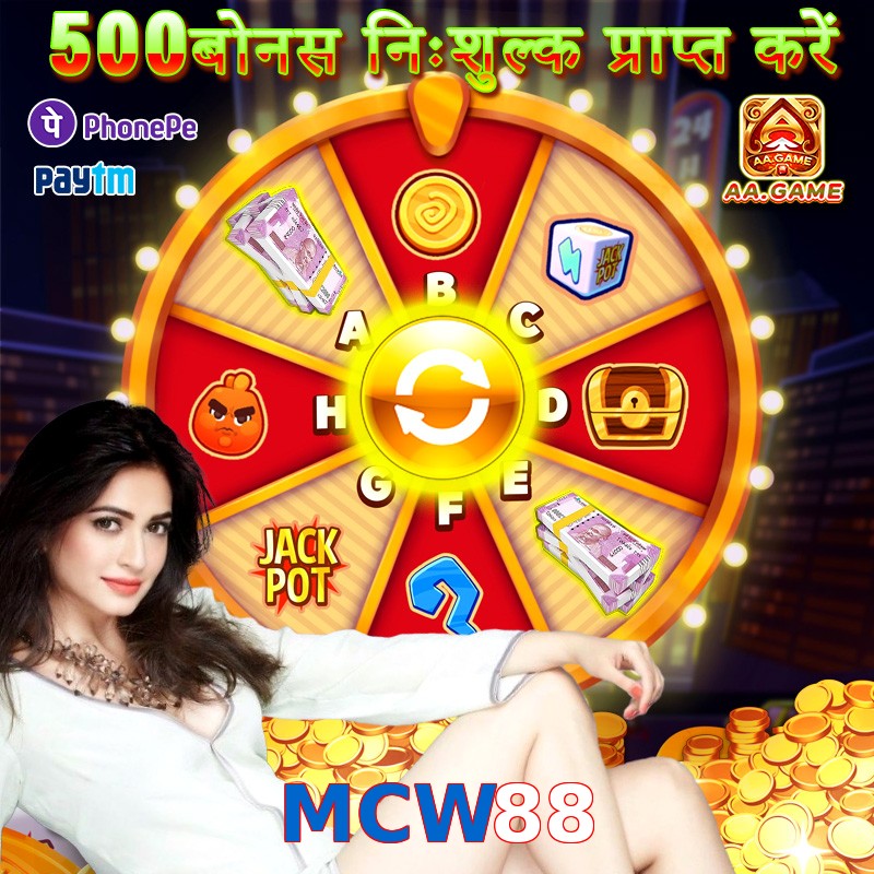 MCW88