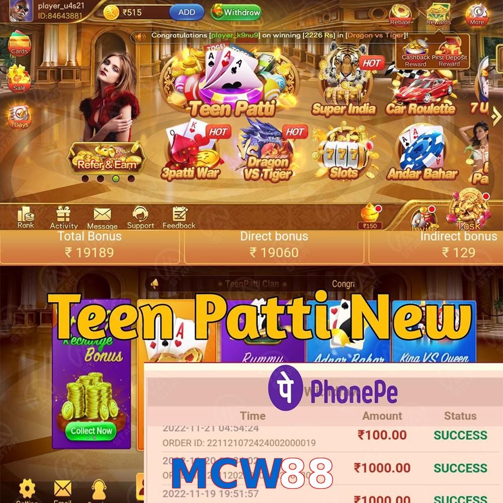 MCW88